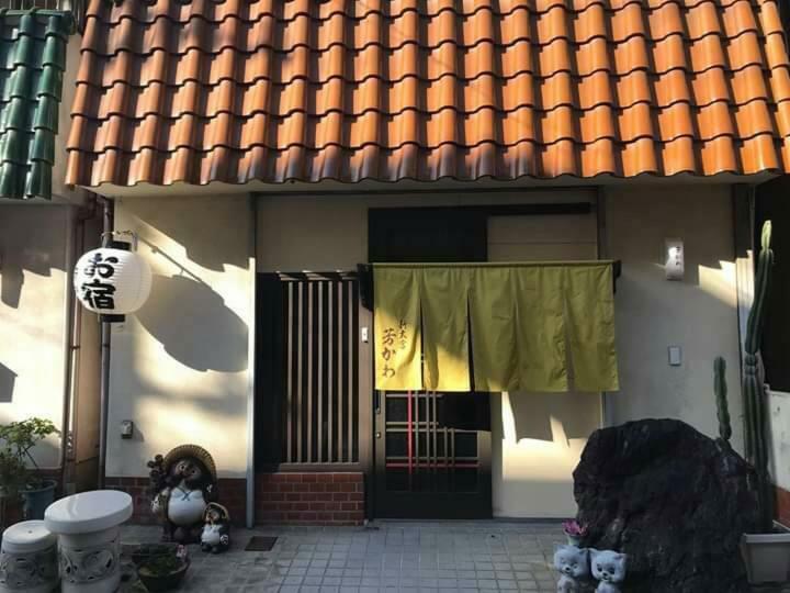 Guesthouse Yoshikawa نارَ المظهر الخارجي الصورة